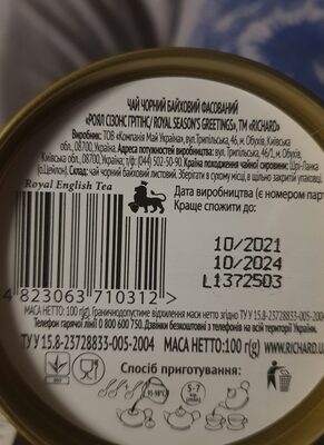 MIXA KREMA ZA RUKE SUHA KOŽA 100ML